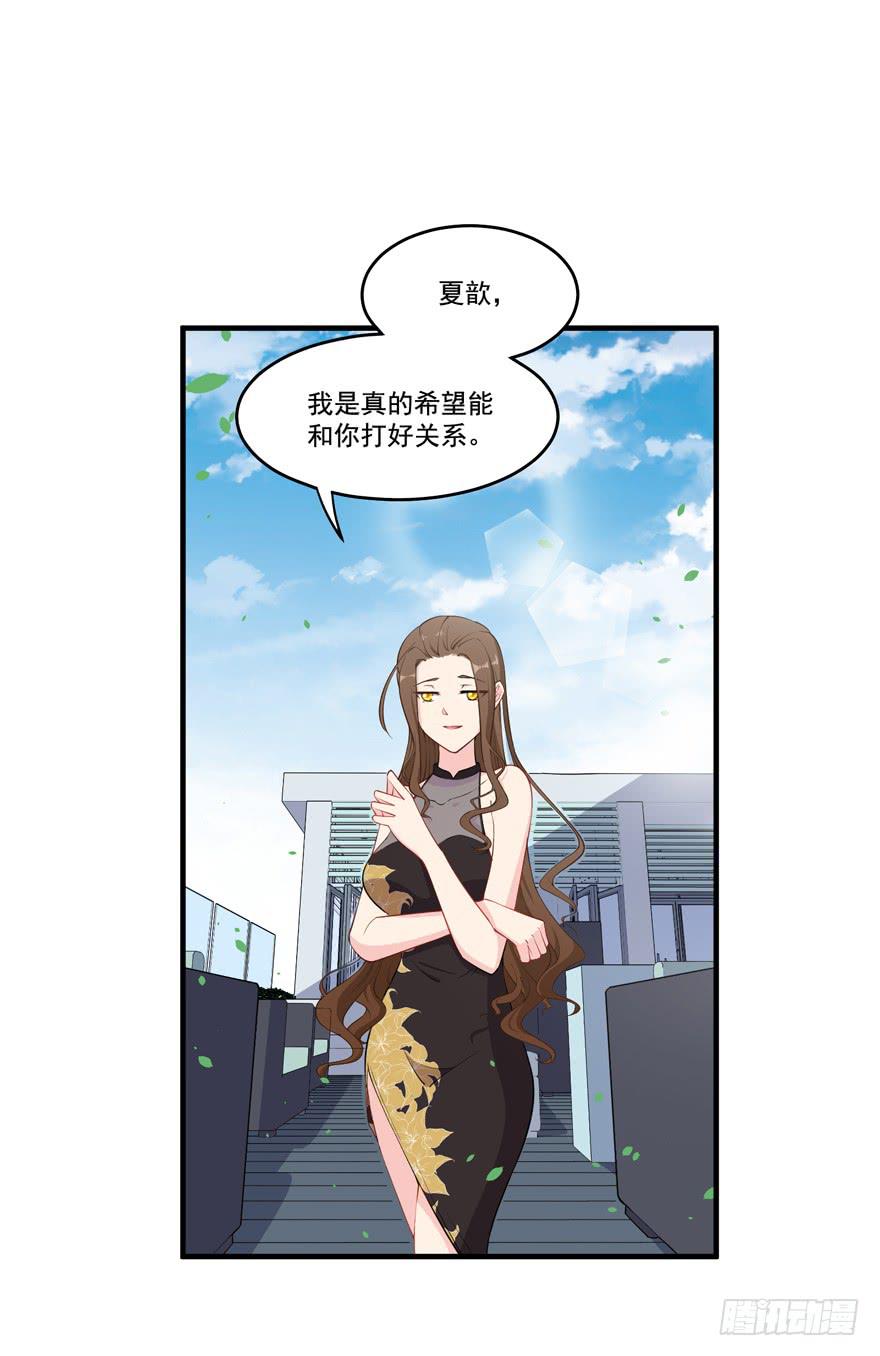 022问问自己的心71