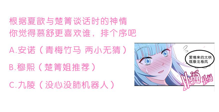 022问问自己的心82