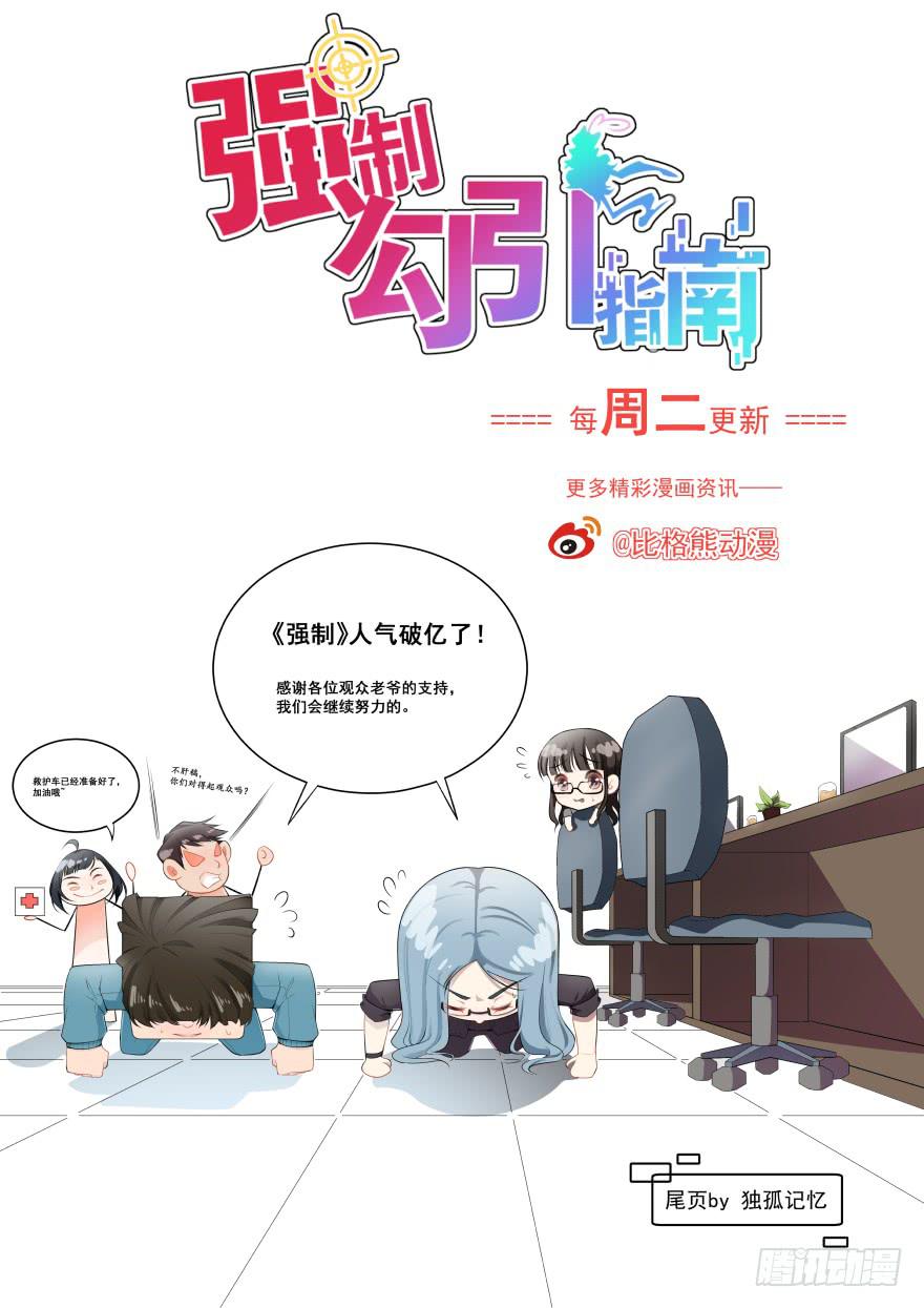 022问问自己的心83
