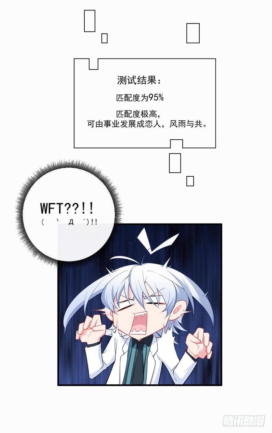 023迷乱的夜晚26