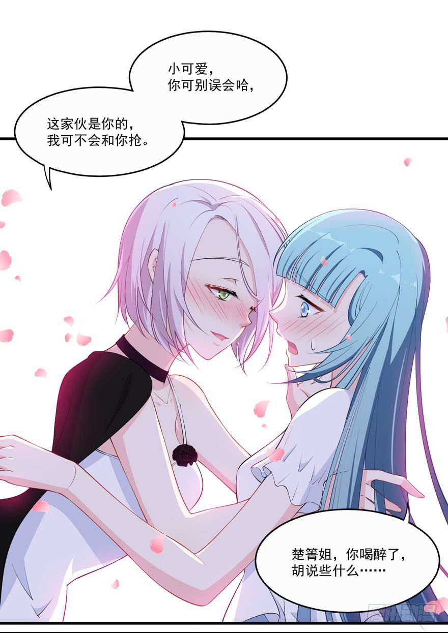023迷乱的夜晚33