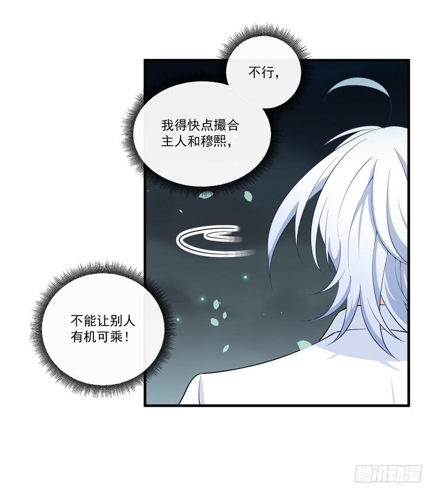 023迷乱的夜晚35