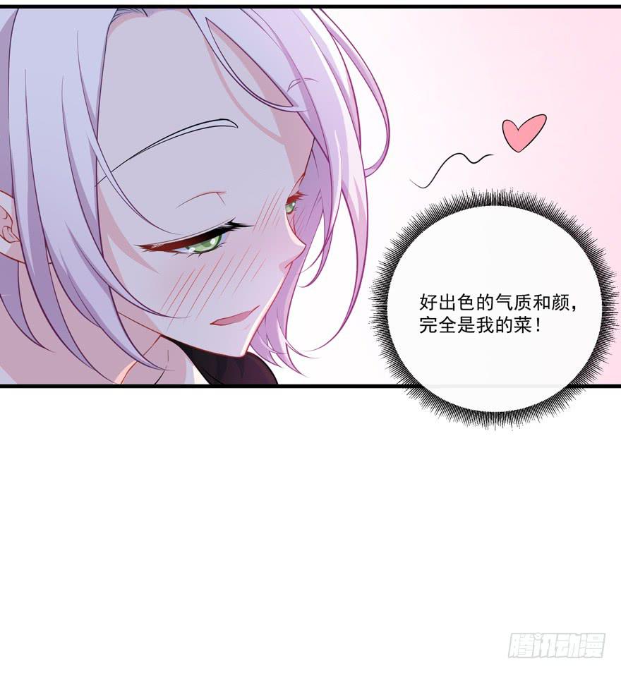 023迷乱的夜晚38