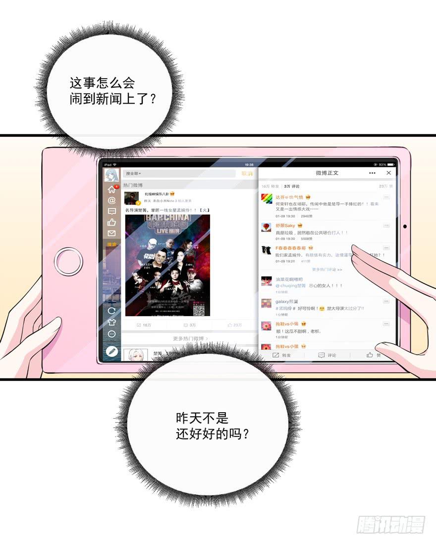 023迷乱的夜晚4
