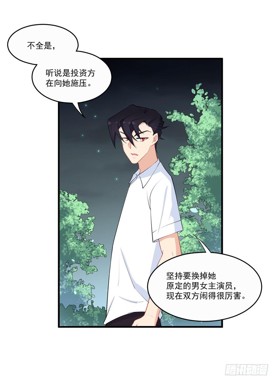 023迷乱的夜晚48