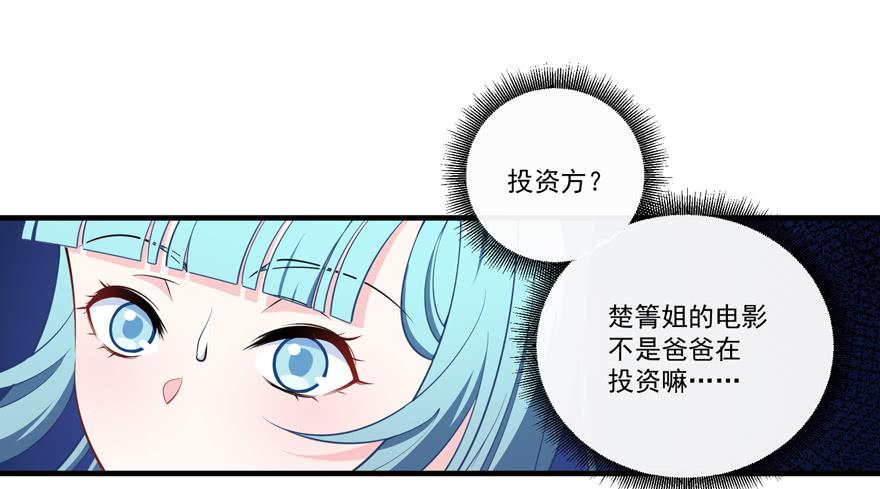 023迷乱的夜晚49