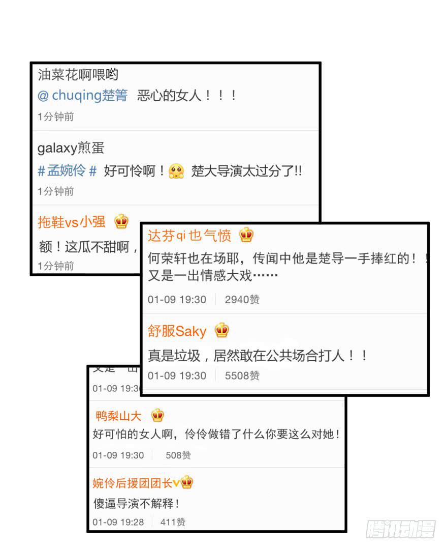 023迷乱的夜晚5