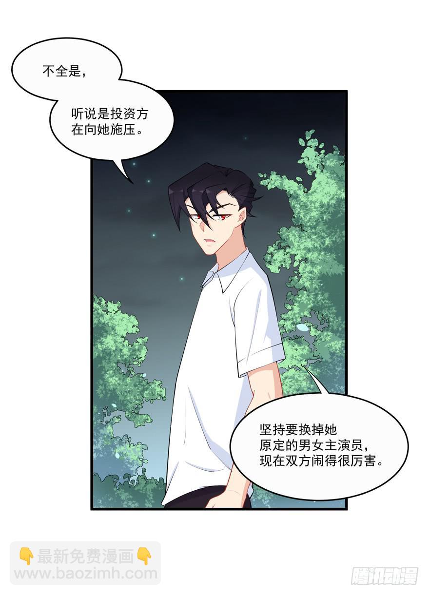 023迷乱的夜晚52