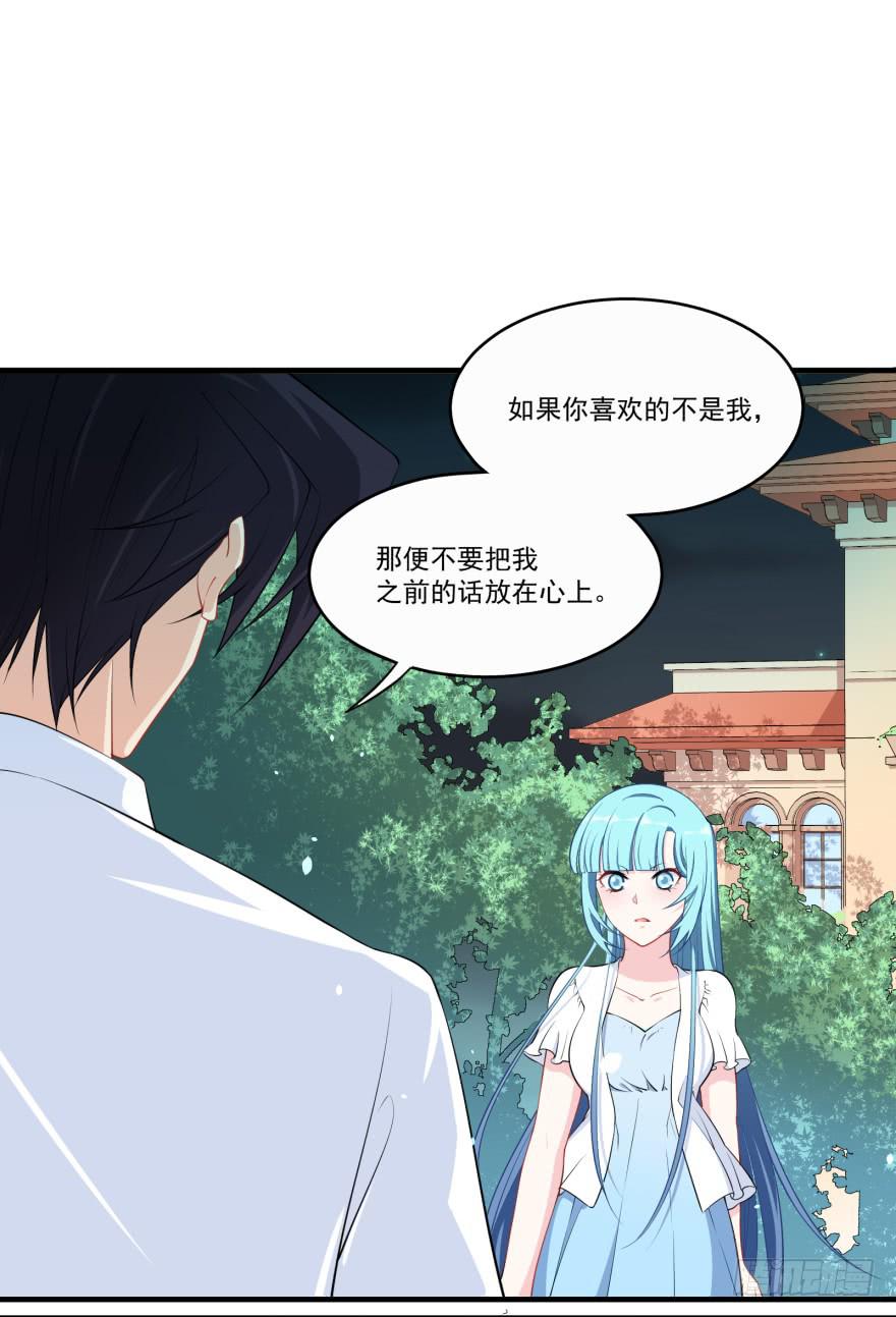 023迷乱的夜晚57