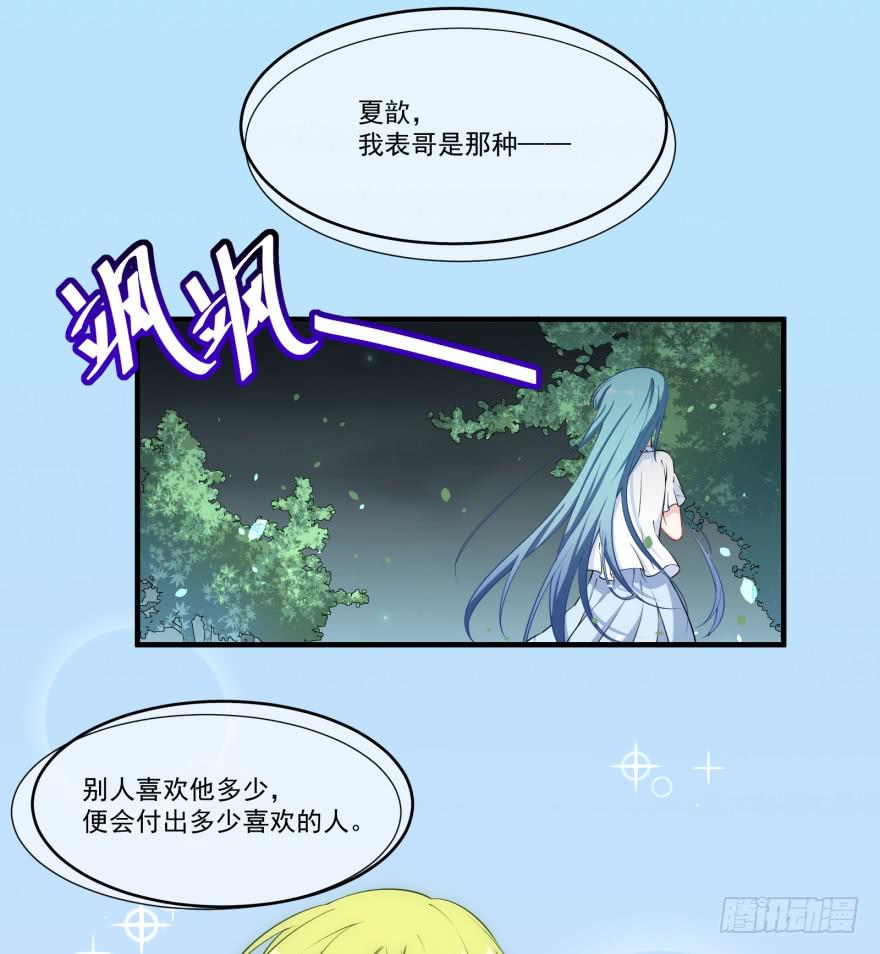 023迷乱的夜晚60