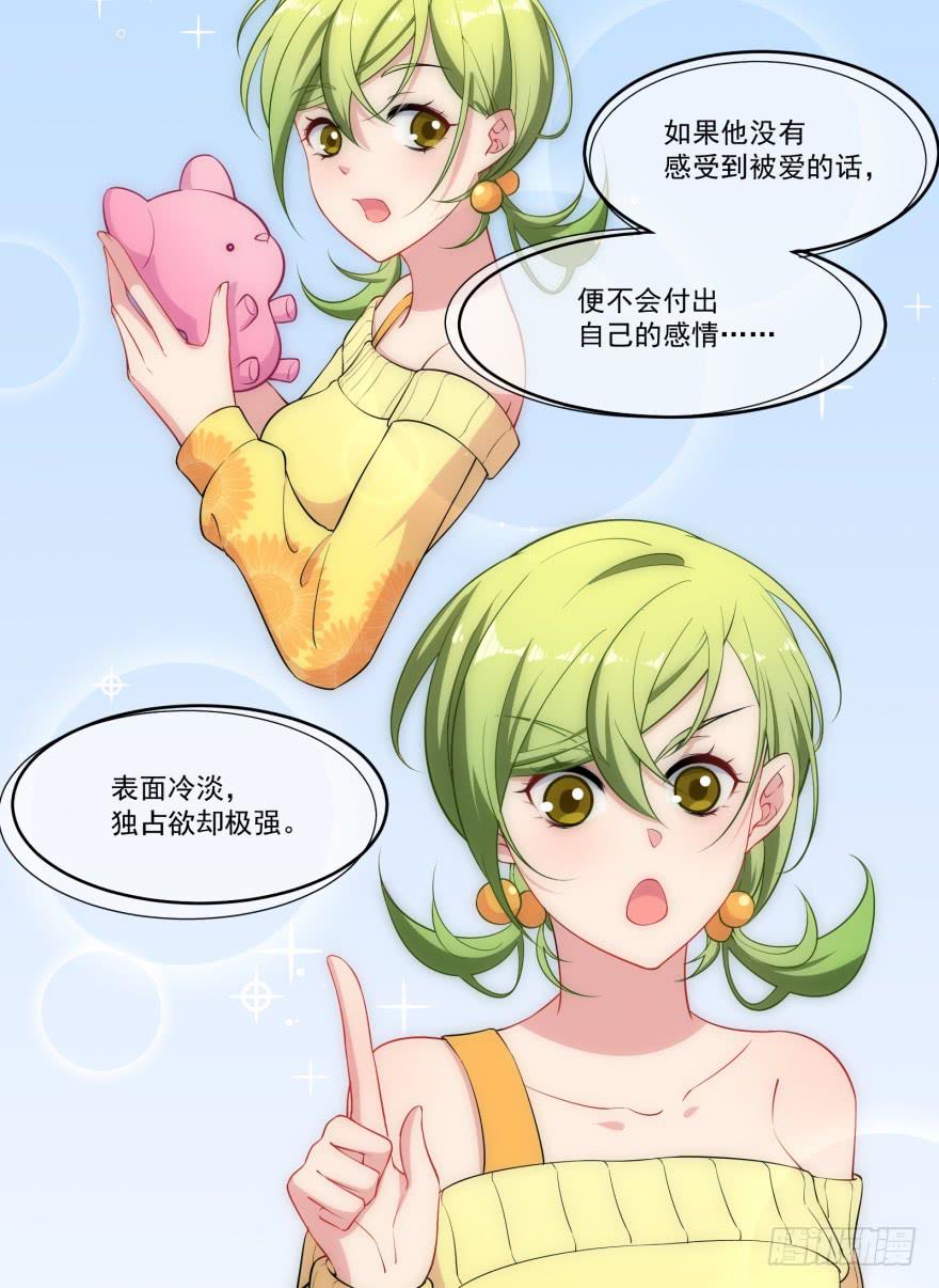 023迷乱的夜晚61