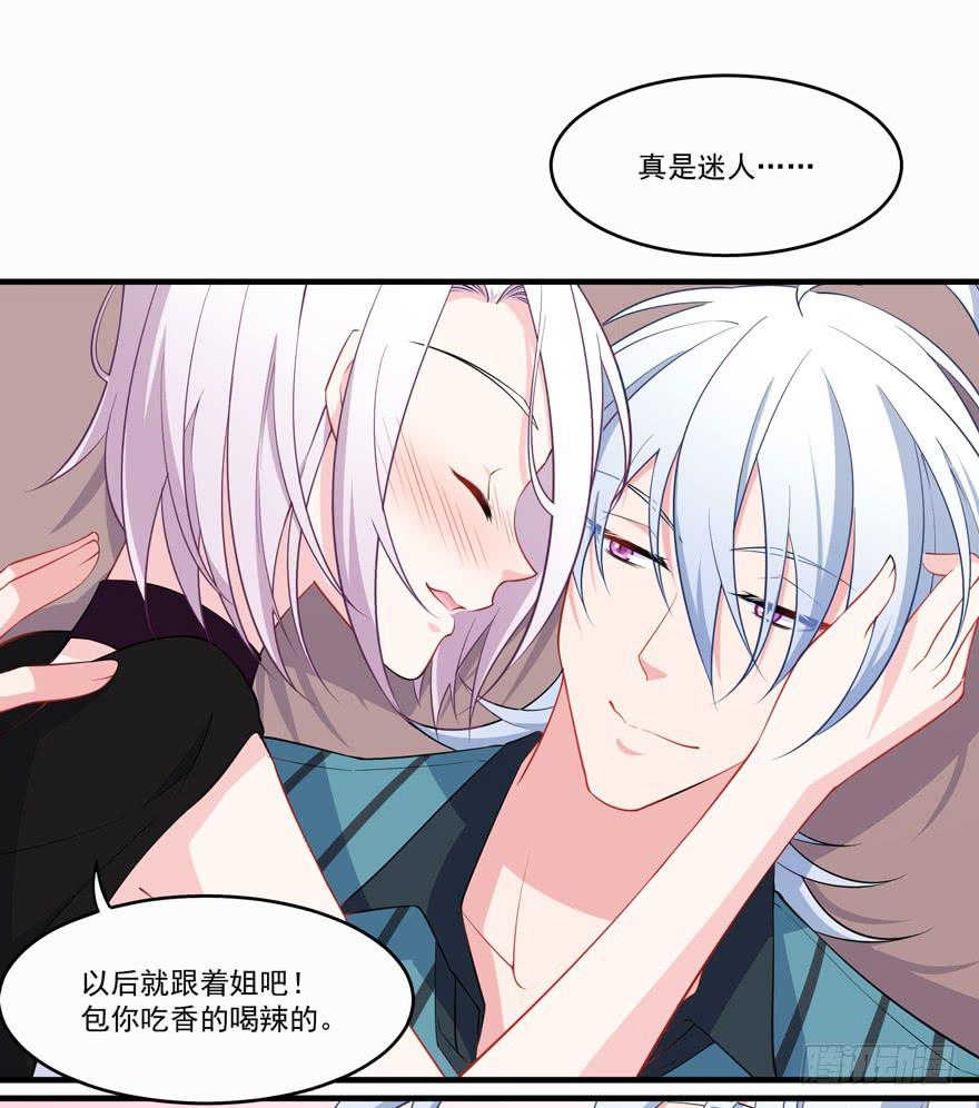 023迷乱的夜晚69