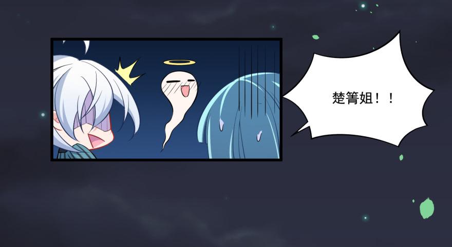 024她是你未来的情敌15