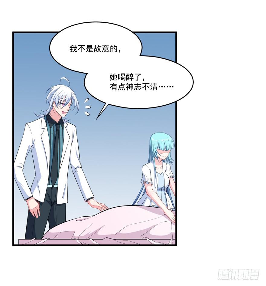 024她是你未来的情敌19