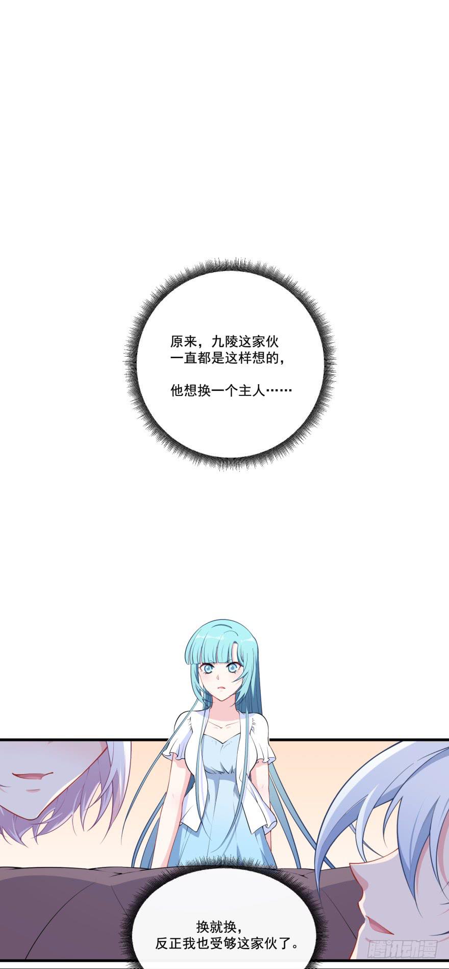 024她是你未来的情敌2