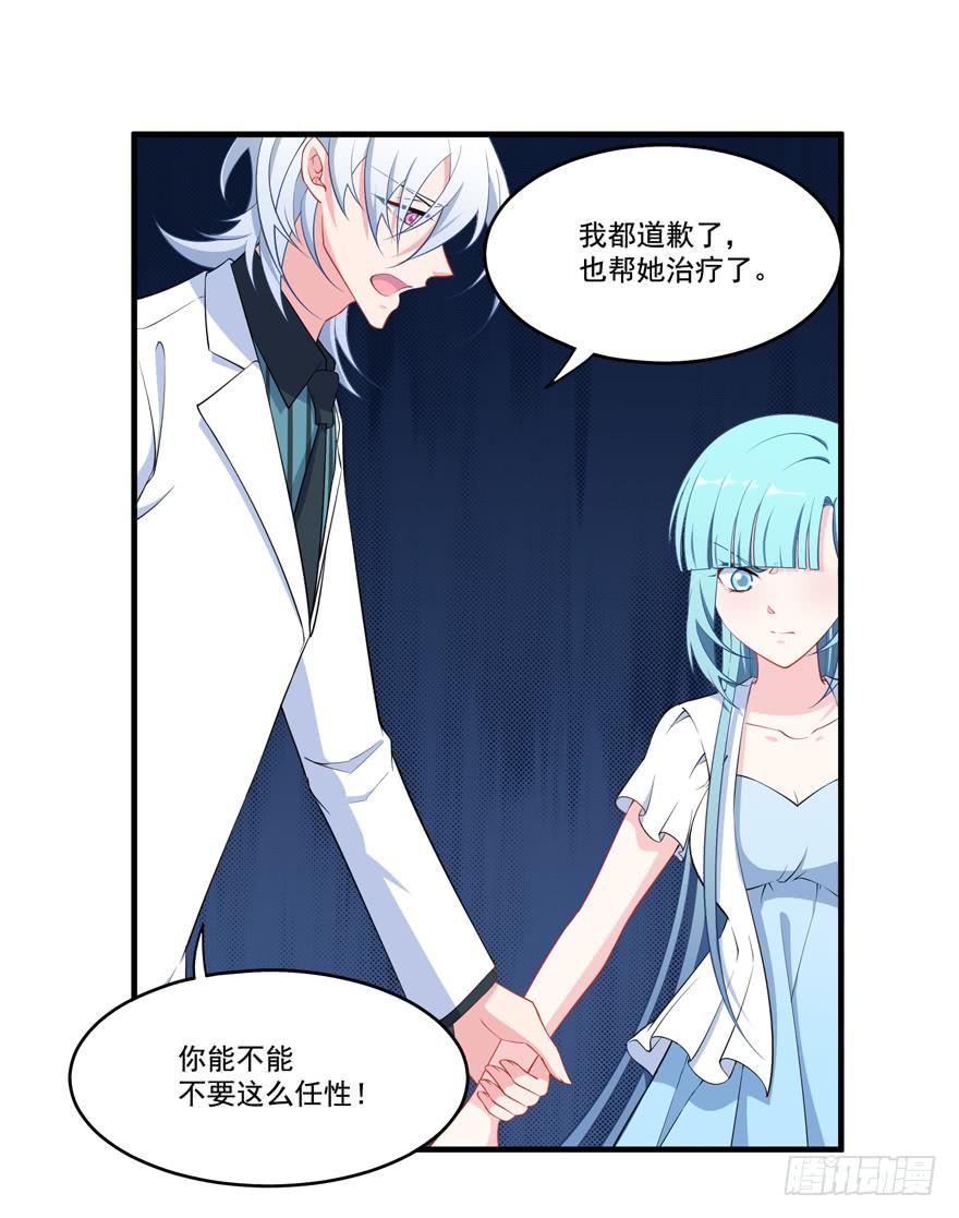 024她是你未来的情敌21