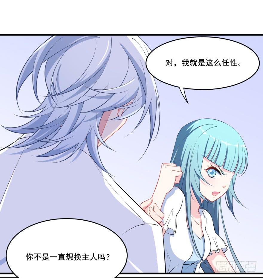 024她是你未来的情敌23
