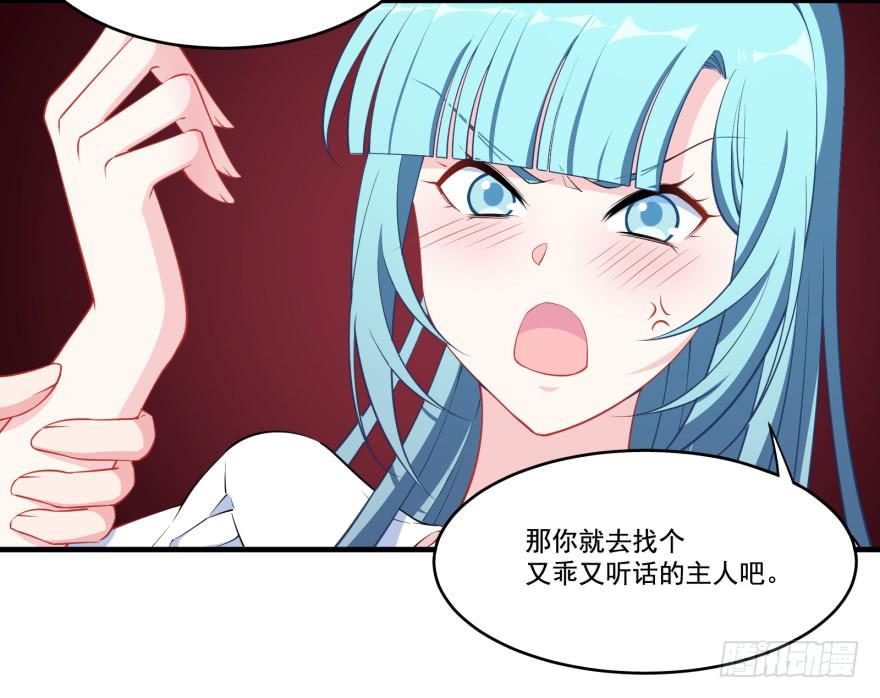 024她是你未来的情敌24