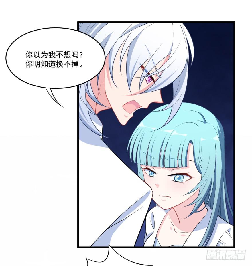 024她是你未来的情敌25