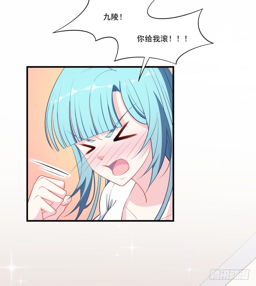 024她是你未来的情敌26