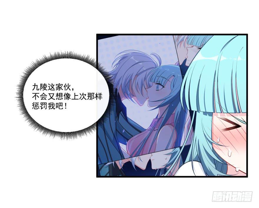 024她是你未来的情敌36
