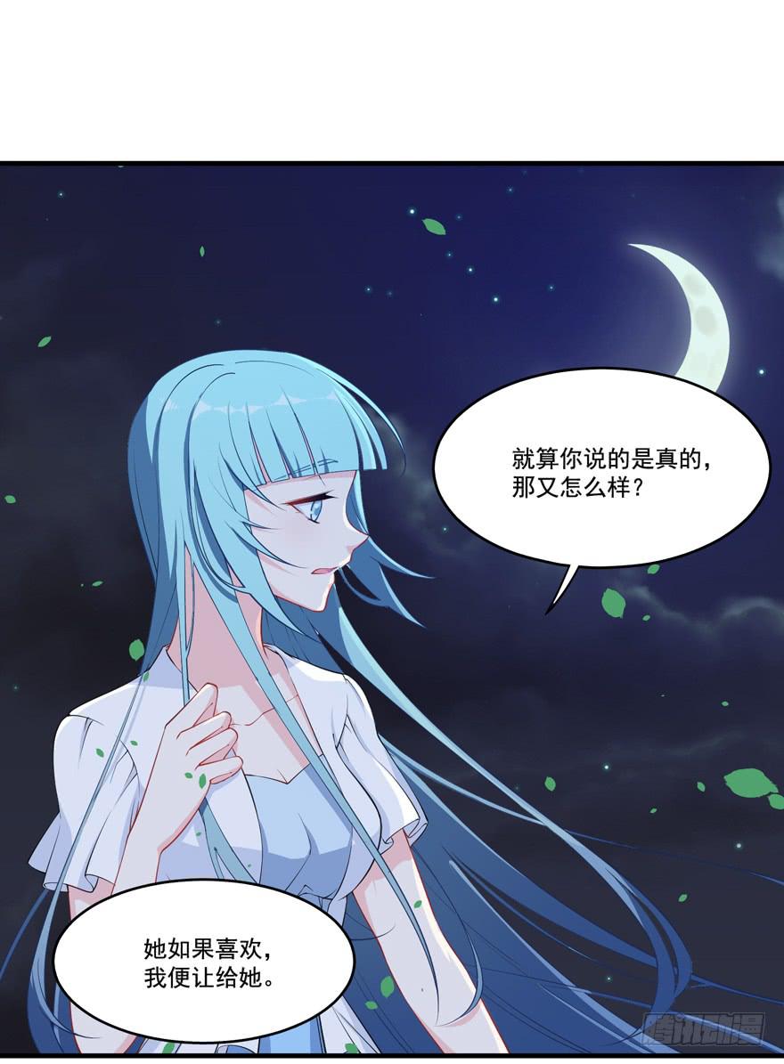 024她是你未来的情敌47
