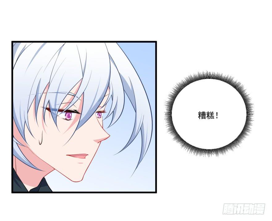 024她是你未来的情敌5