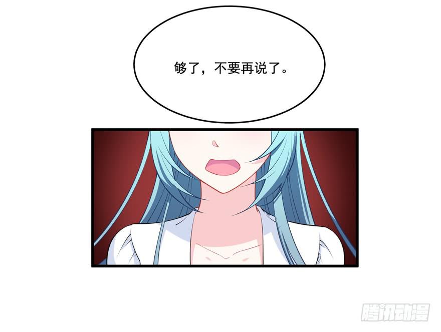 024她是你未来的情敌50