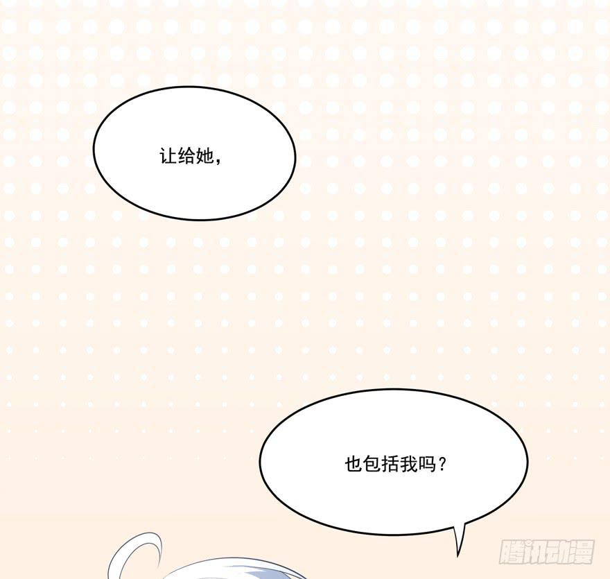 024她是你未来的情敌54