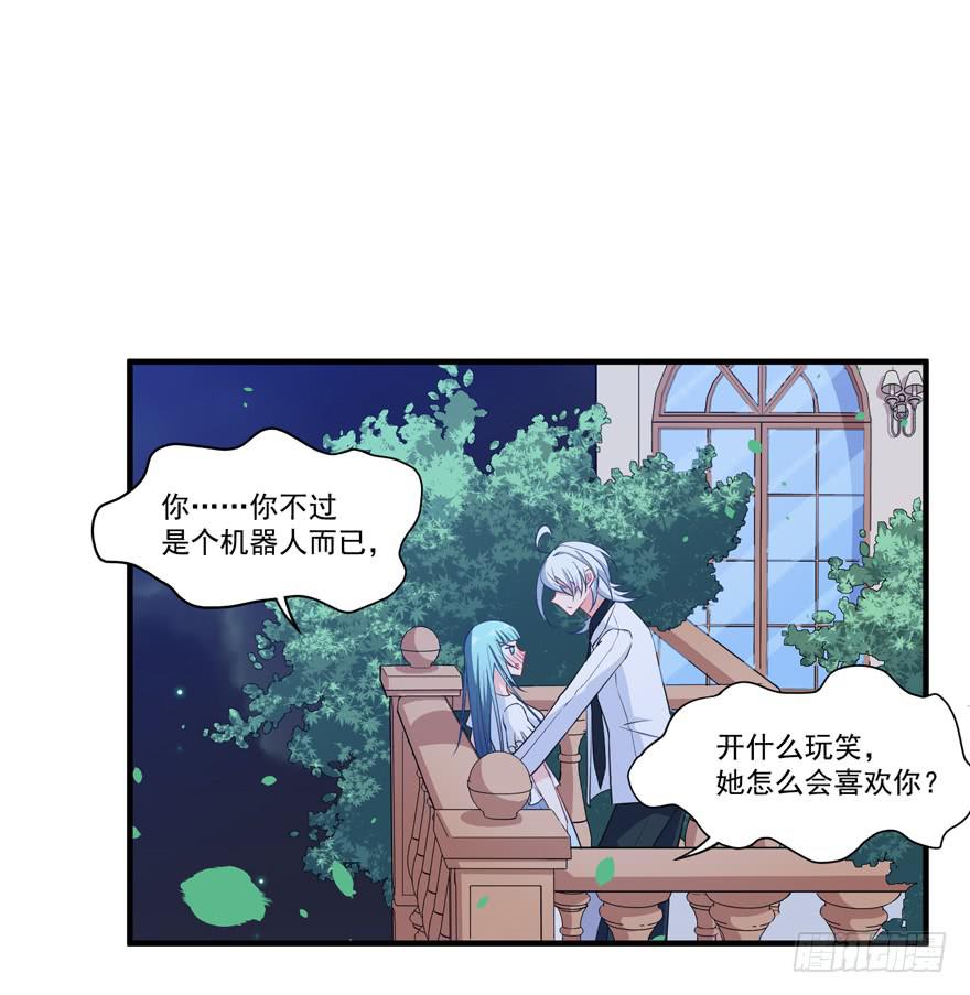 024她是你未来的情敌58
