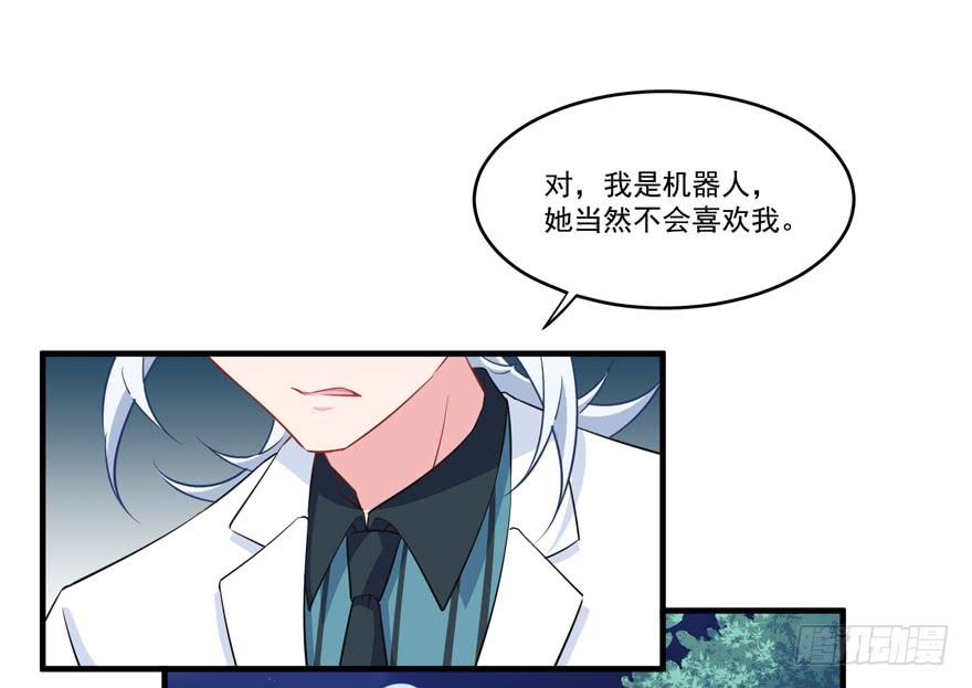 024她是你未来的情敌59