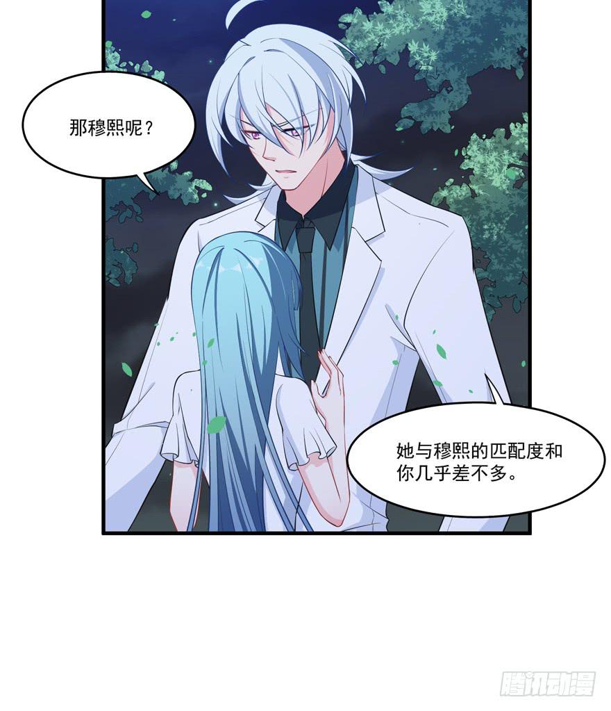 024她是你未来的情敌60