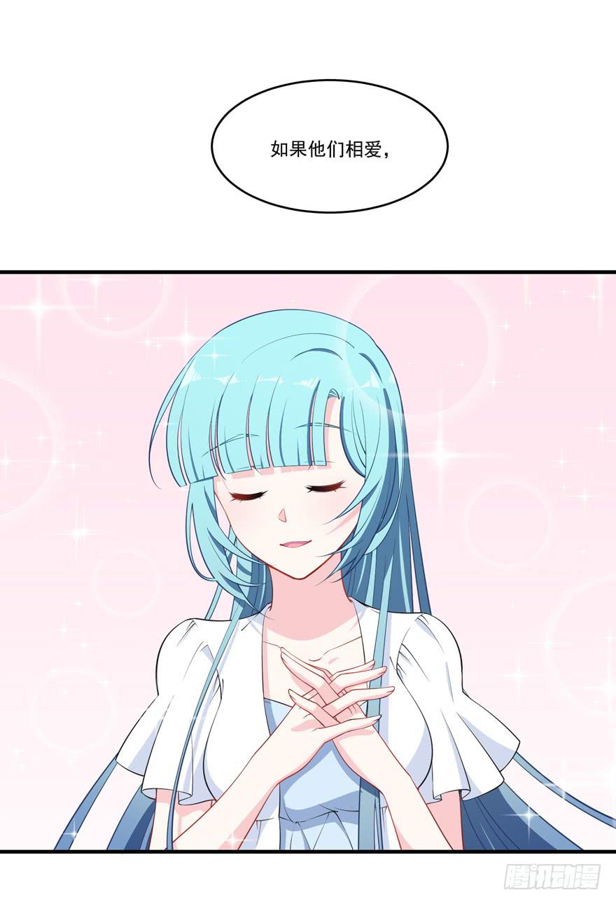 024她是你未来的情敌62
