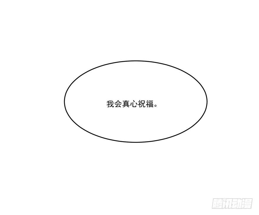 024她是你未来的情敌63