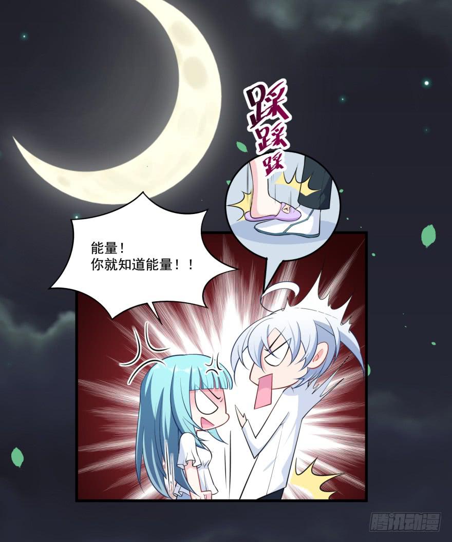 024她是你未来的情敌66