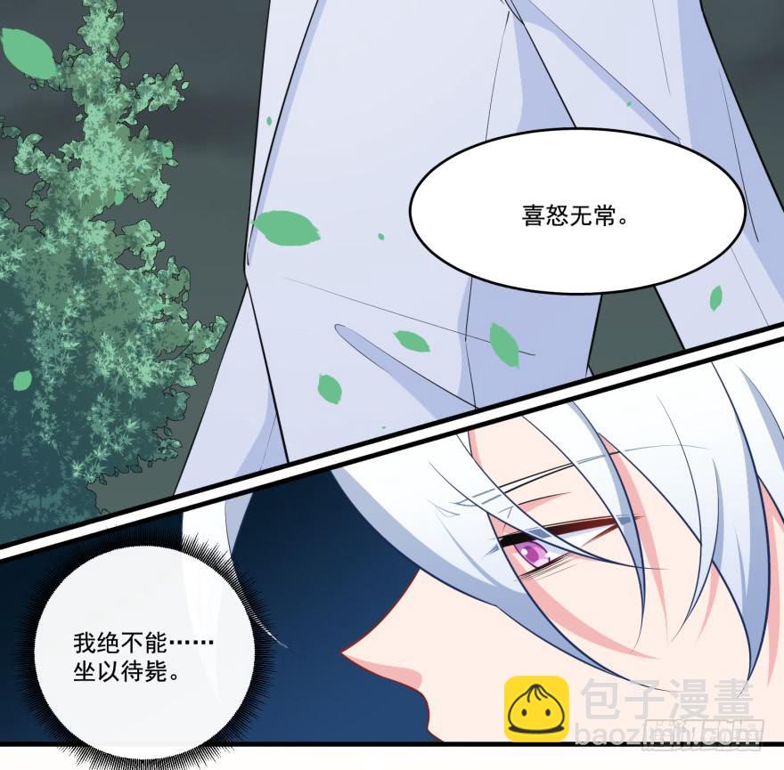024她是你未来的情敌70