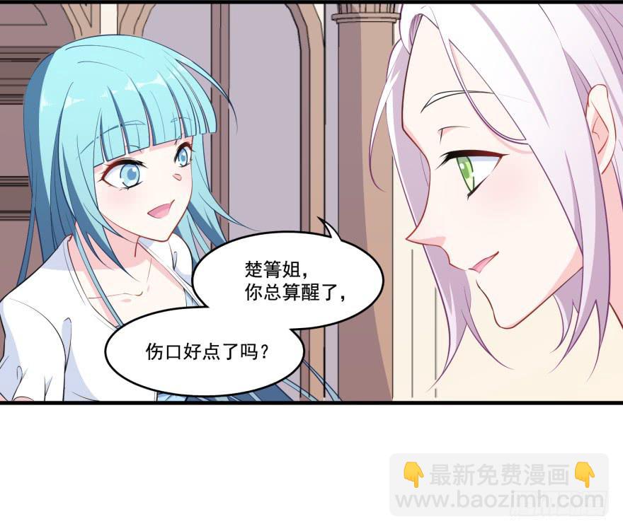 024她是你未来的情敌74