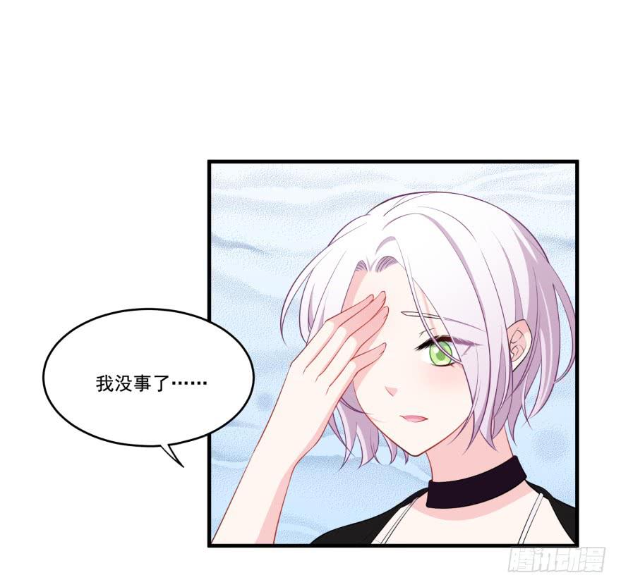 024她是你未来的情敌75