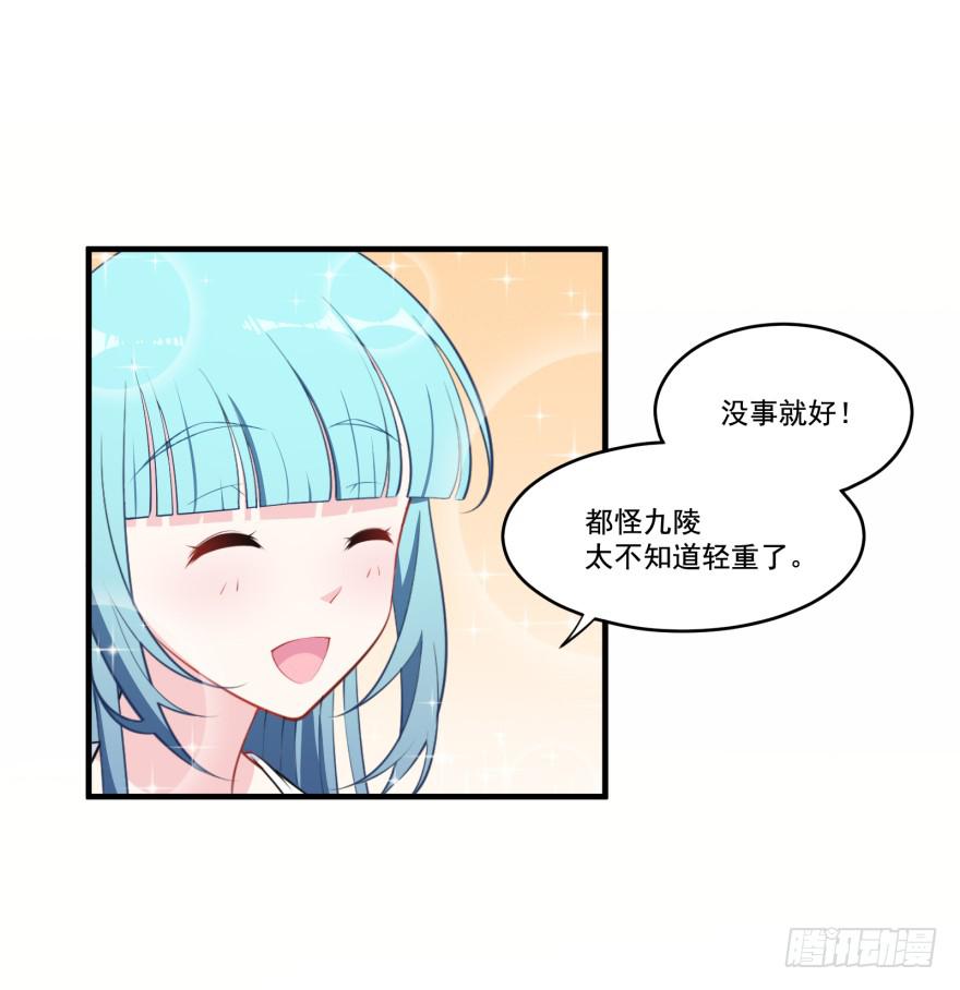 024她是你未来的情敌76