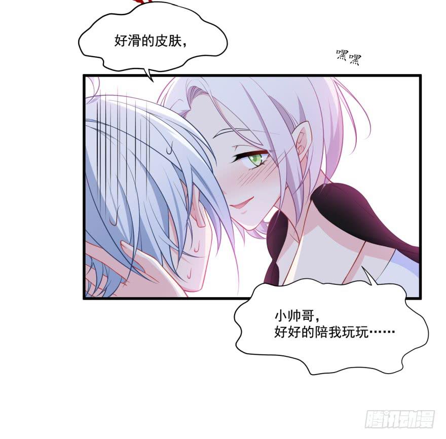 024她是你未来的情敌8