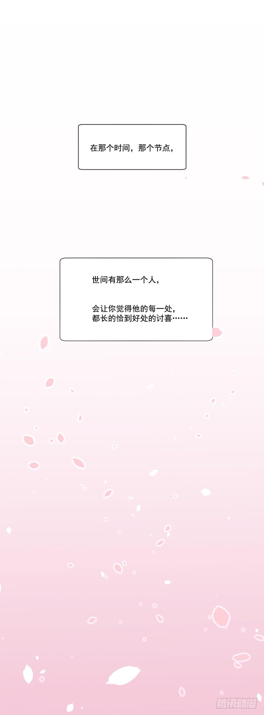024她是你未来的情敌83
