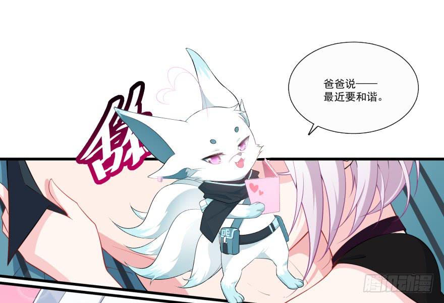024她是你未来的情敌9