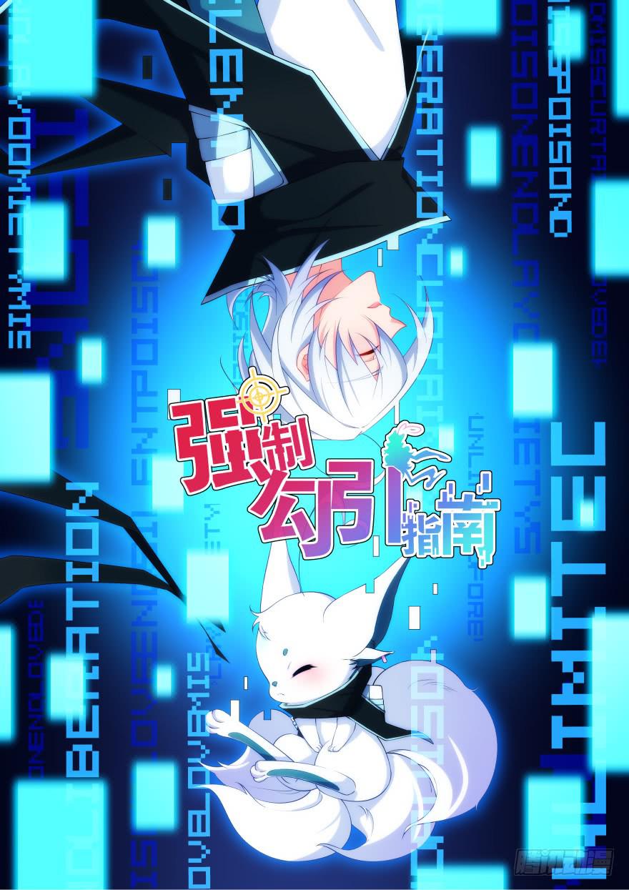 025九陵出事了！0