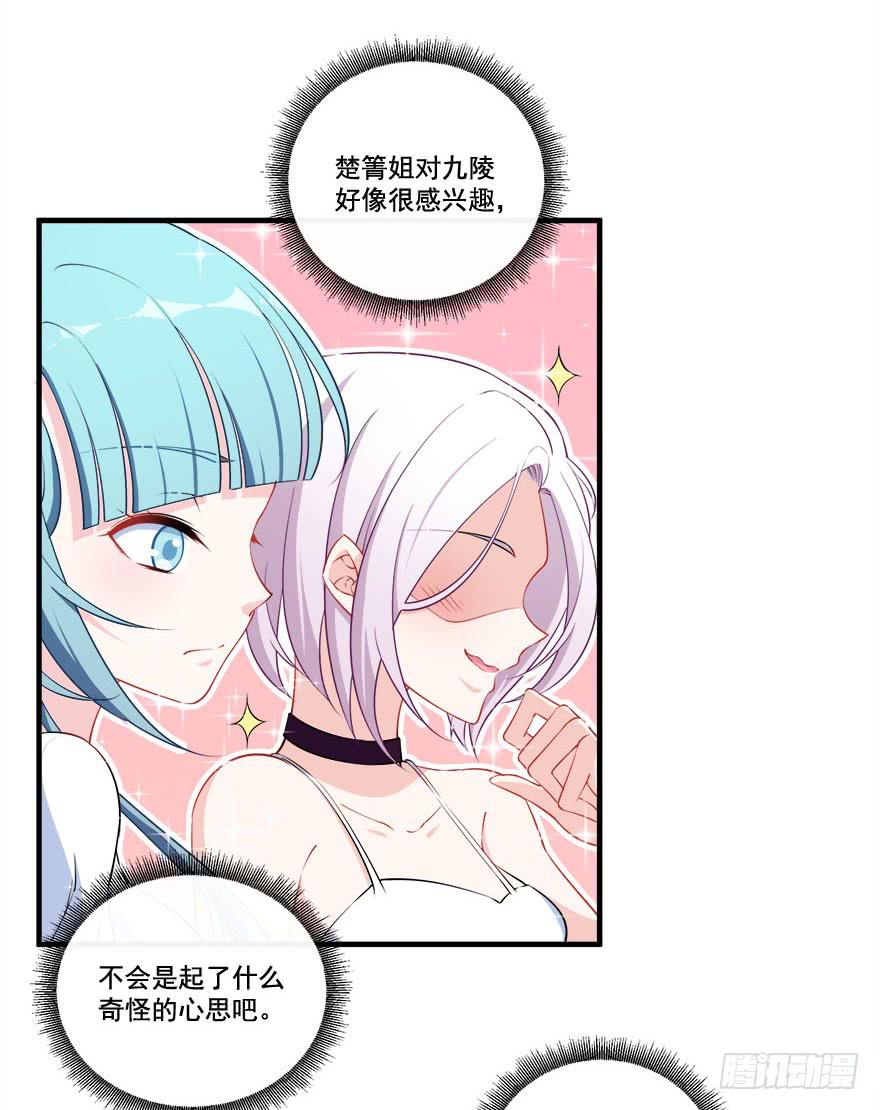 025九陵出事了！10