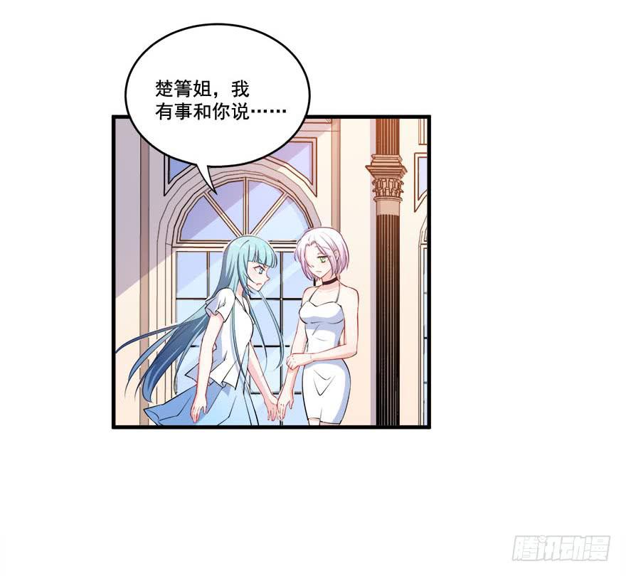 025九陵出事了！12