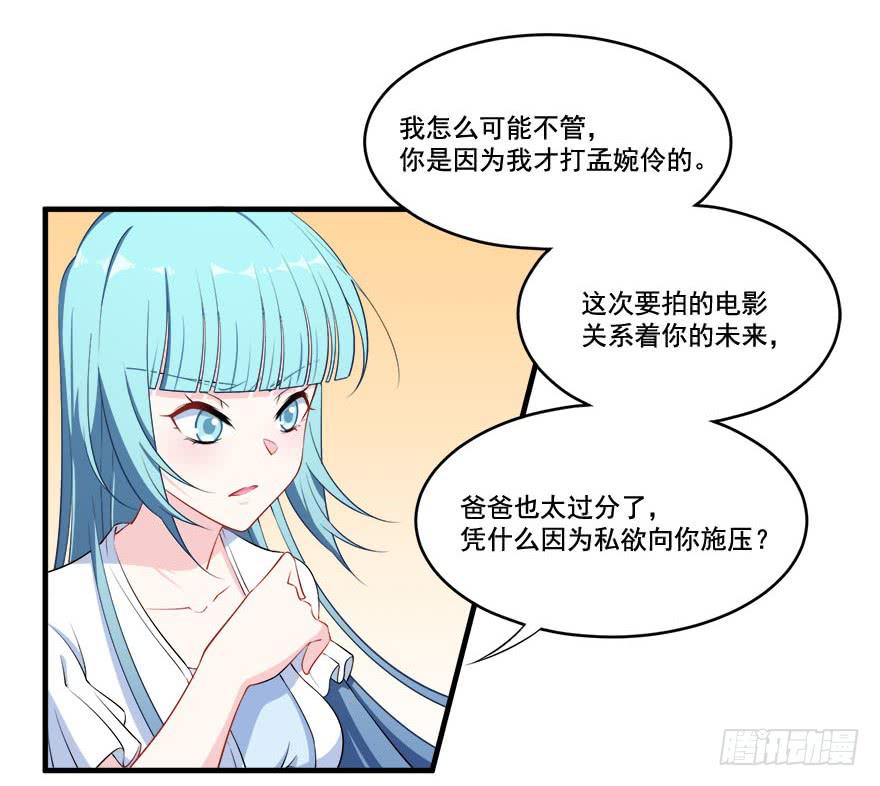 025九陵出事了！17