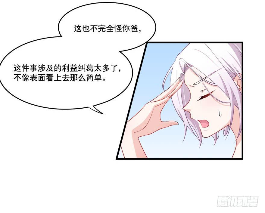 025九陵出事了！18