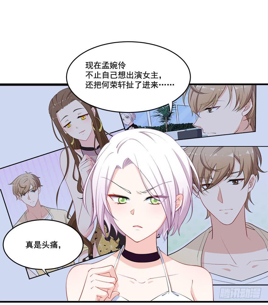 025九陵出事了！19