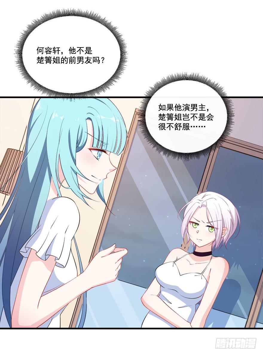 025九陵出事了！21