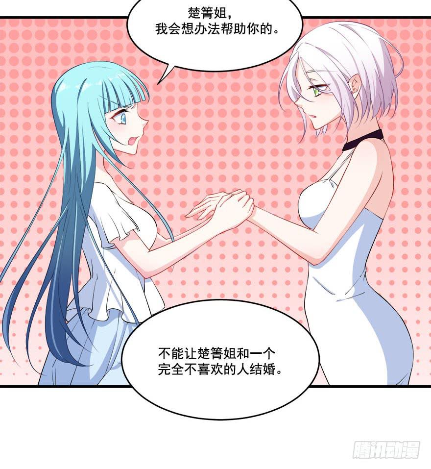 025九陵出事了！23